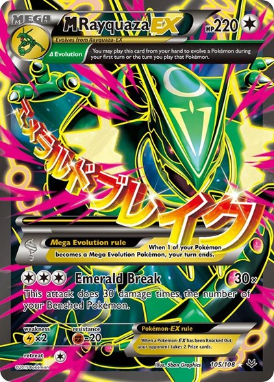 M Rayquaza EX #105 XY - Roaring Skies