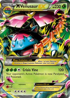 M Venusaur-EX #2 XY