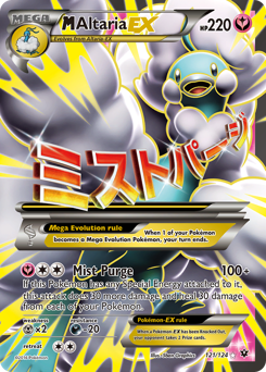 M Altaria-EX #121 Fates Collide