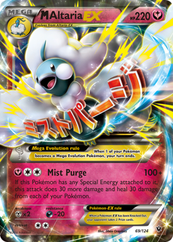 M Altaria-EX #69 PSA 10