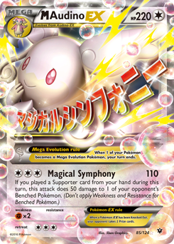 M Audino-EX #85 Fates Collide
