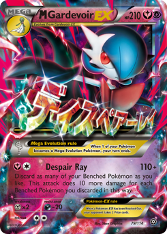 M Gardevoir-EX #79 Steam Siege
