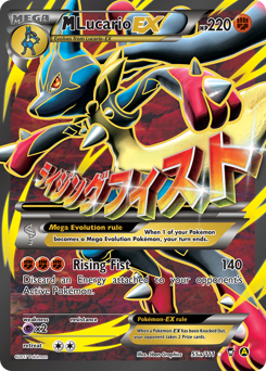 M Lucario-EX #55A Furious Fists