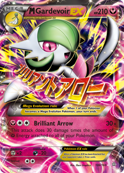 M Gardevoir-EX #106 Primal Clash