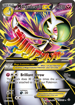 M Gardevoir-EX #156 Primal Clash