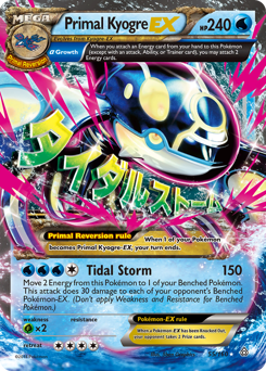 Primal Kyogre-EX #55 Primal Clash