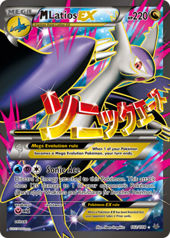 M Latios-EX #102 Roaring Skies
