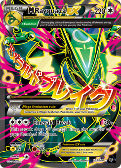 M Rayquaza-EX #105 Roaring Skies