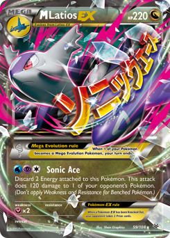 M Latios-EX #59 Roaring Skies