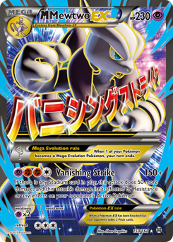 M Mewtwo-EX #159 BREAKthrough