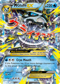 M Glalie-EX #35 BREAKthrough