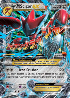 M Scizor-EX #77 BREAKpoint