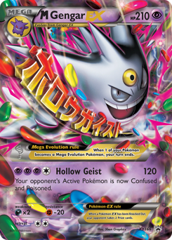 M Gengar-EX #XY166 XY Black Star Promos