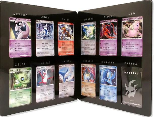 10th Movie Commemoration Set sealed Pokémon TCG product