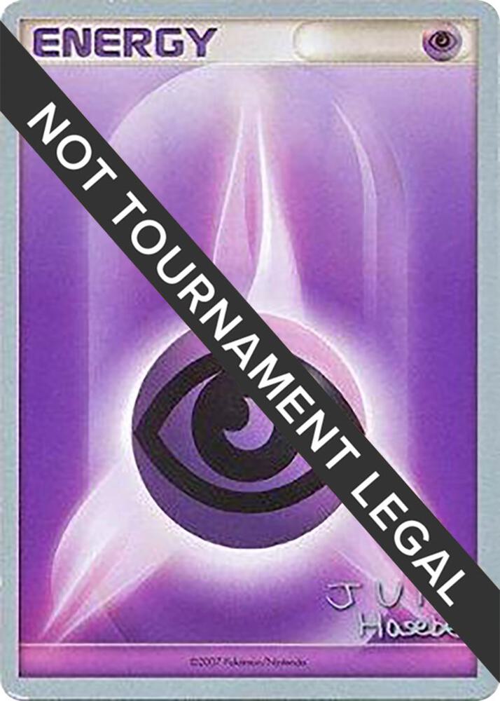 Psychic Energy - 2007 (Jun Hasebe) sealed Pokémon TCG product
