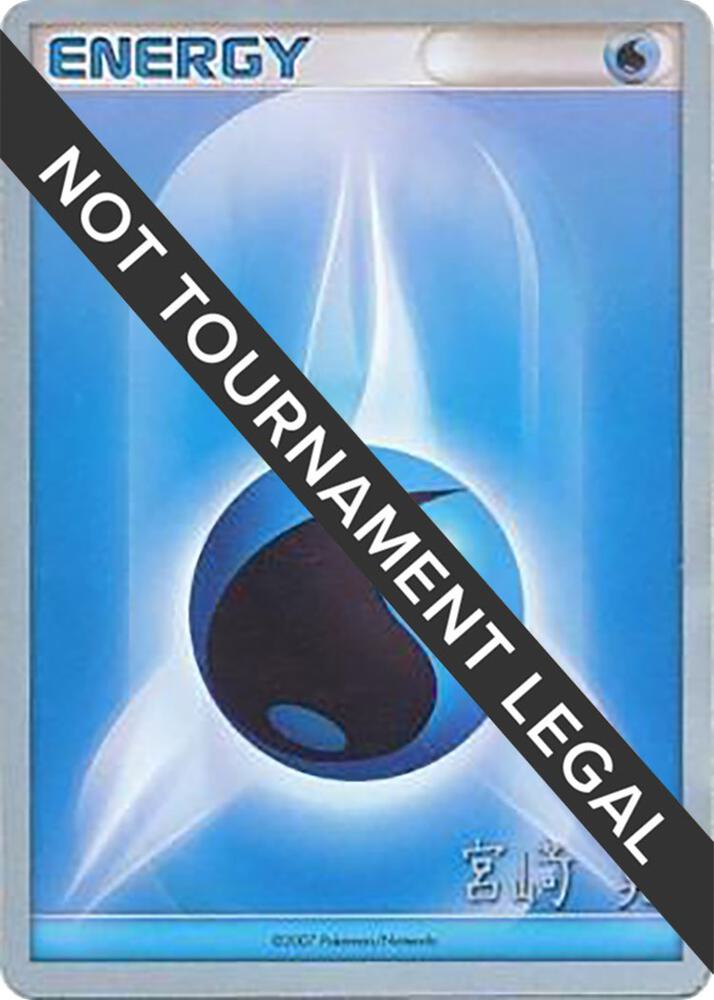 Water Energy - 2007 (Akira Miyazaki) sealed Pokémon TCG product