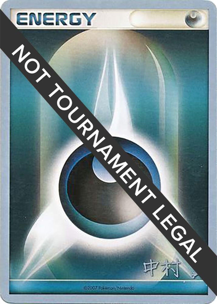 Darkness Energy - 2009 (Tsubasa Nakamura) sealed Pokémon TCG product