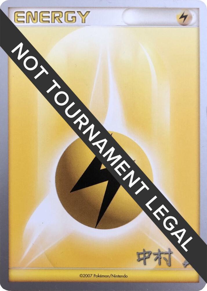 Lightning Energy - 2009 (Tsubasa Nakamura) sealed Pokémon TCG product