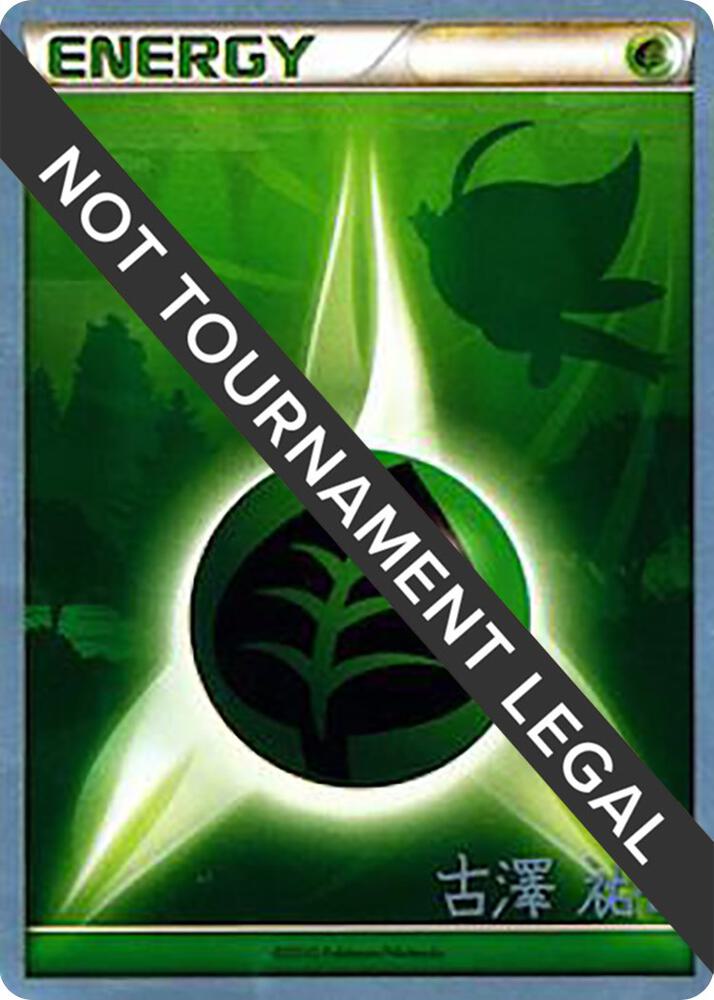 Grass Energy - 2010 (Yuka Furusawa) sealed Pokémon TCG product
