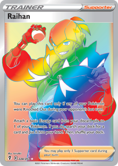 Raihan - 2022 (Ondrej Skubal) sealed Pokémon TCG product