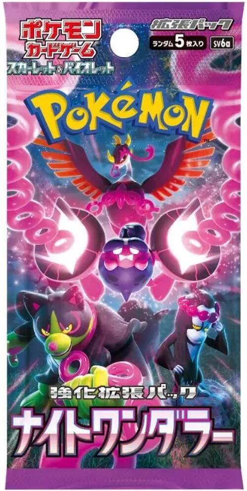 Night Wanderer Booster Pack sealed Pokémon TCG product