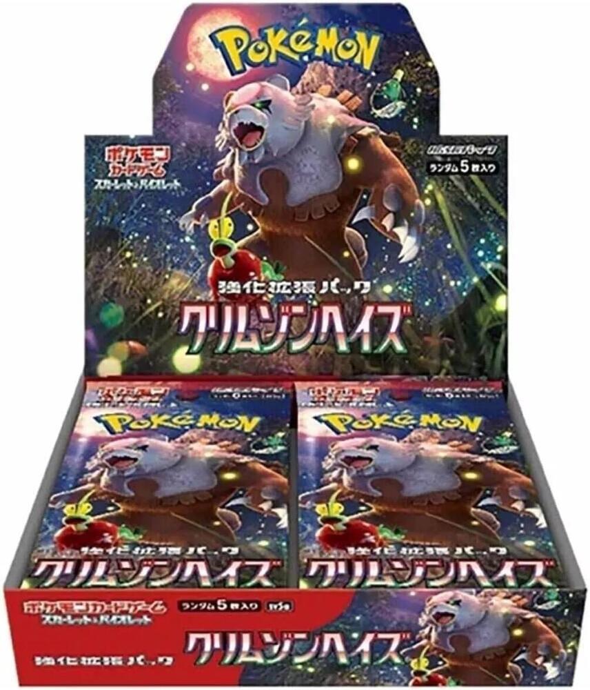 Crimson Haze Booster Box sealed Pokémon TCG product