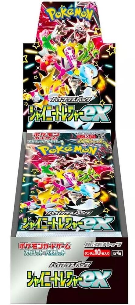 Shiny Treasure ex High Class Booster Box sealed Pokémon TCG product