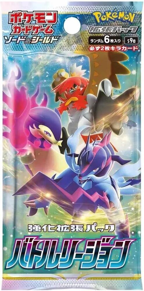 Battle Region Booster Pack sealed Pokémon TCG product