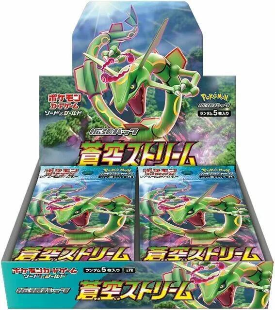 Blue Sky Stream Booster Box sealed Pokémon TCG product