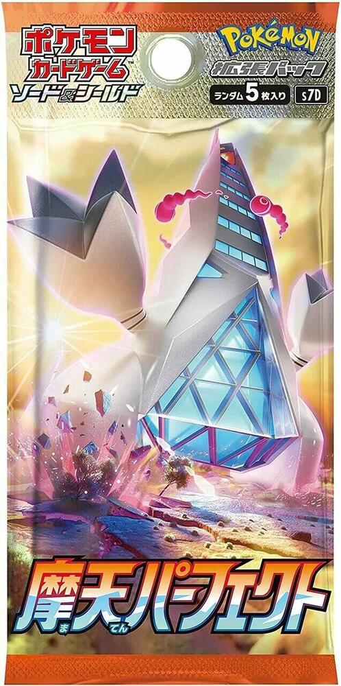 Skyscraping Perfection Booster Pack sealed Pokémon TCG product