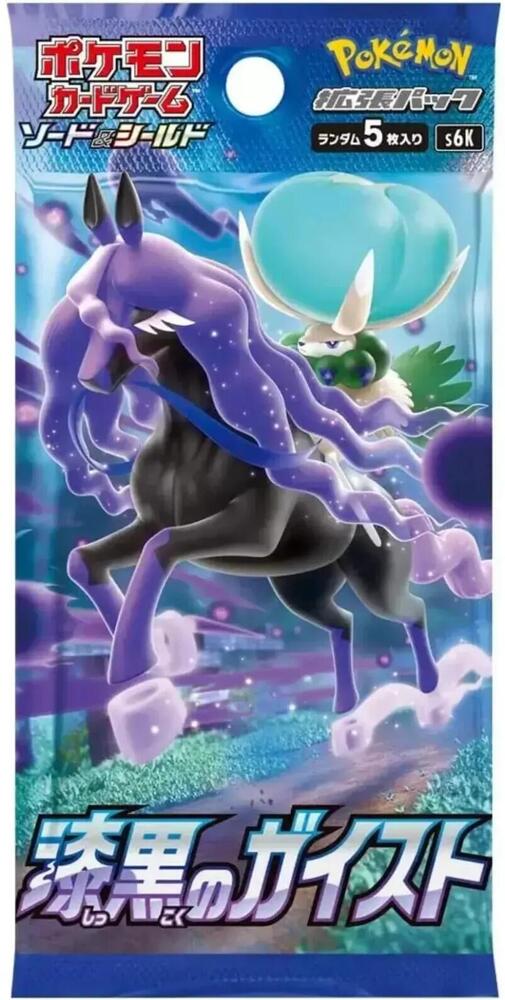 Jet-Black Spirit Booster Pack sealed Pokémon TCG product