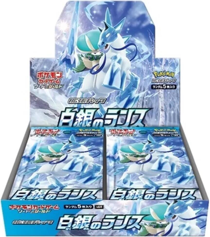 Silver Lance Booster Box sealed Pokémon TCG product