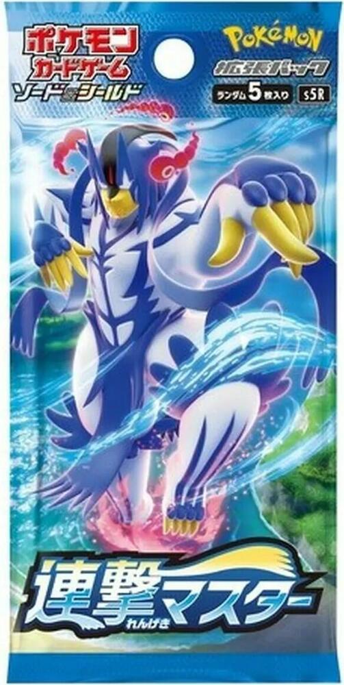 Rapid Strike Master Booster Pack sealed Pokémon TCG product