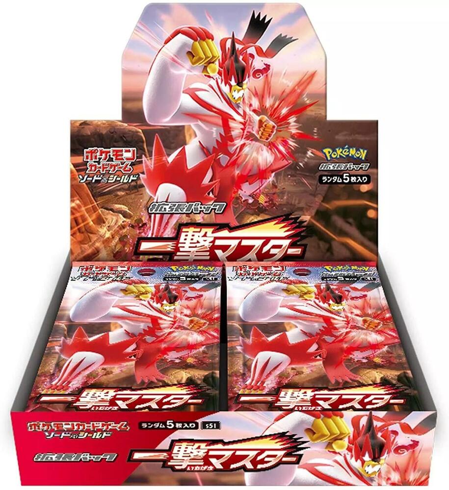 Single Strike Master Booster Box sealed Pokémon TCG product