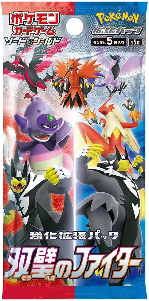 Peerless Fighters Master Booster Pack sealed Pokémon TCG product