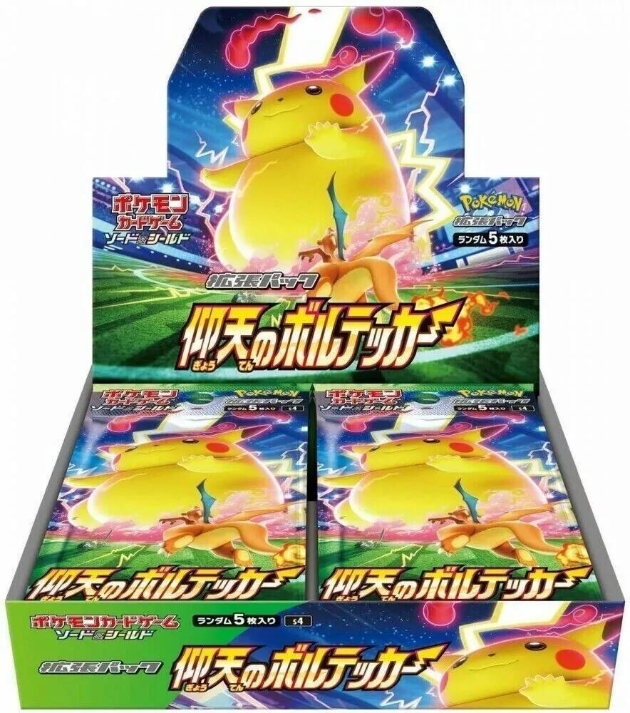 Amazing Volt Tackle Booster Box sealed Pokémon TCG product