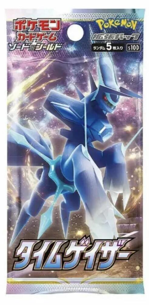 Time Gazer Booster Pack sealed Pokémon TCG product