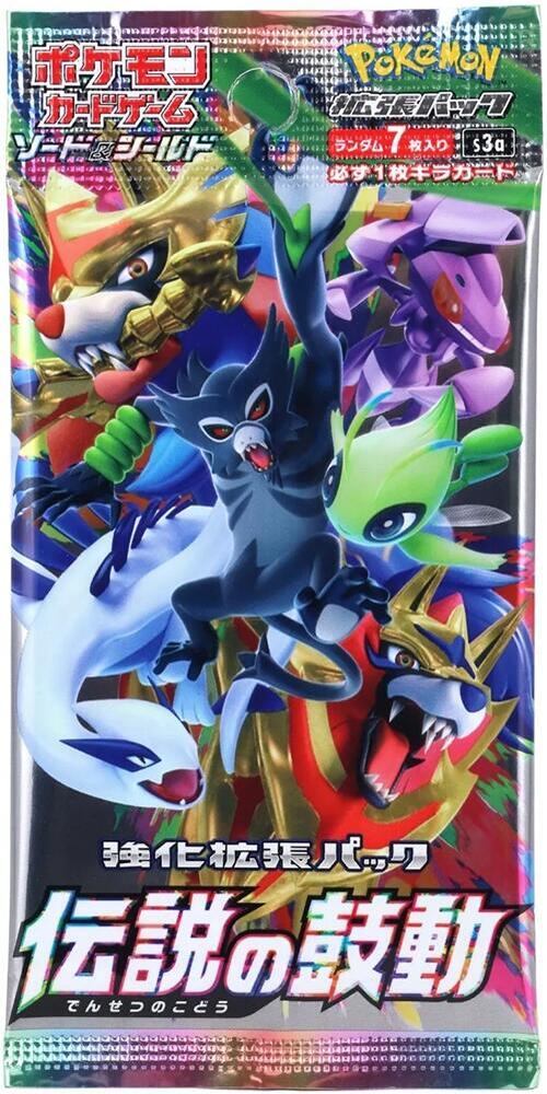 Legendary Heartbeat Booster Pack sealed Pokémon TCG product