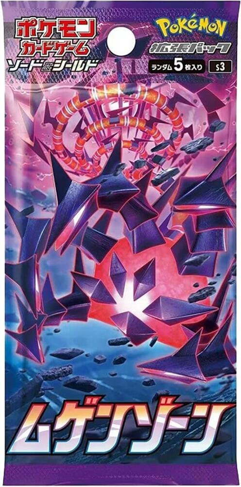Infinity Zone Booster Pack sealed Pokémon TCG product