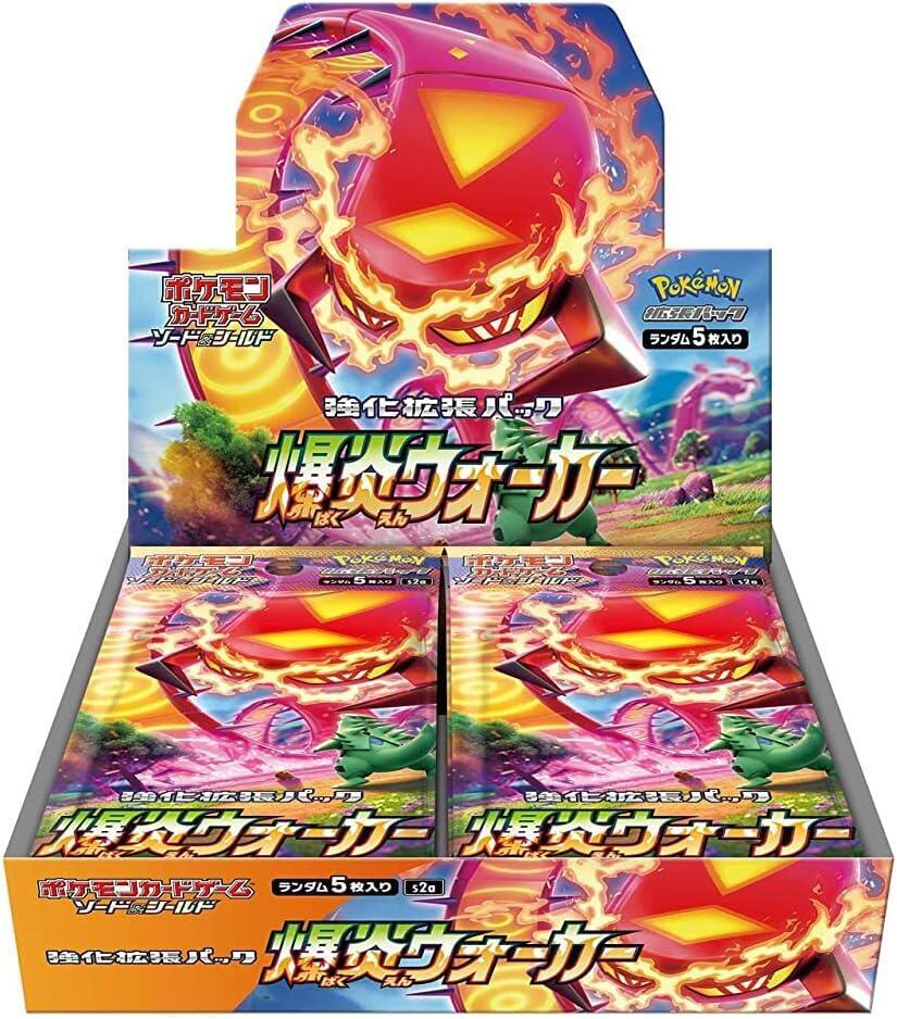 Explosive Walker Booster Box sealed Pokémon TCG product