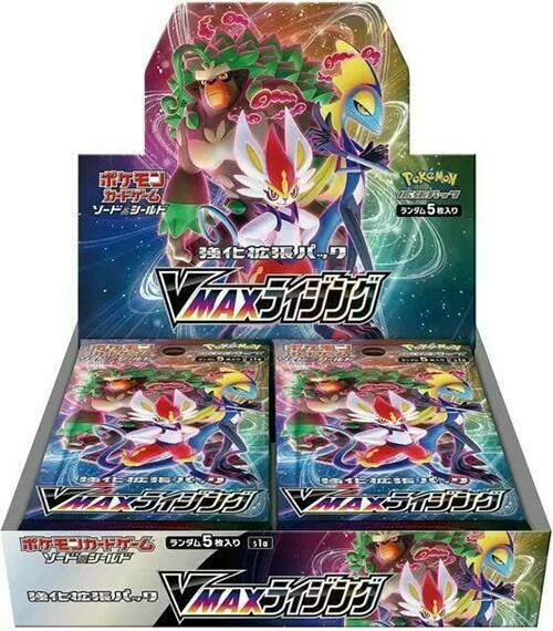 VMAX Rising Booster Box sealed Pokémon TCG product
