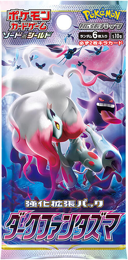 Dark Phantasma Booster Pack sealed Pokémon TCG product