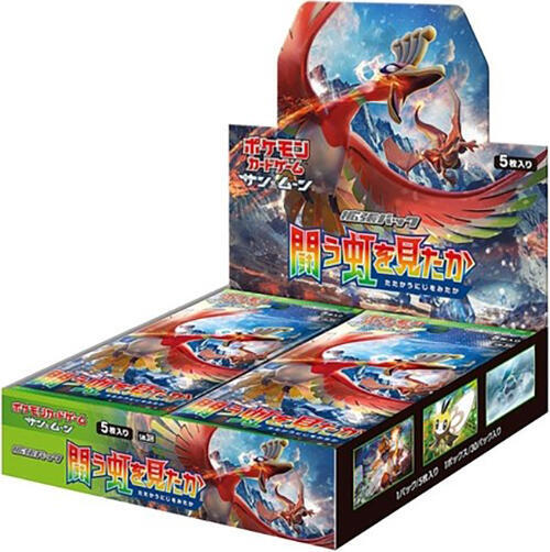 To Have Seen the Battle Rainbow Booster Box sealed Pokémon TCG product