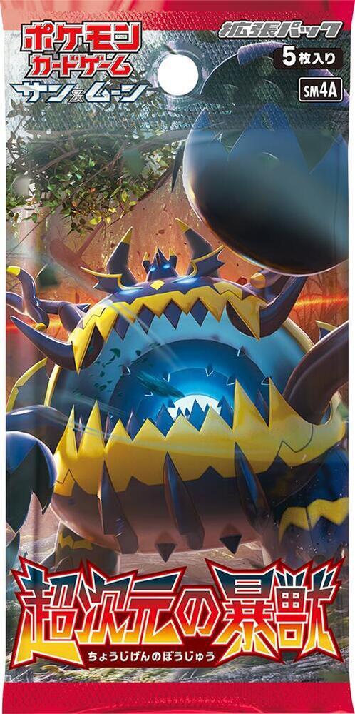 Ultradimensional Beasts Booster Pack sealed Pokémon TCG product