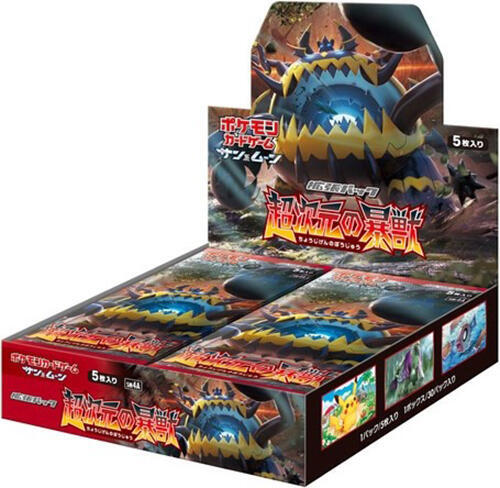 Ultradimensional Beasts Booster Box sealed Pokémon TCG product