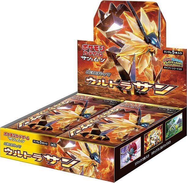 Ultra Sun Booster Box sealed Pokémon TCG product