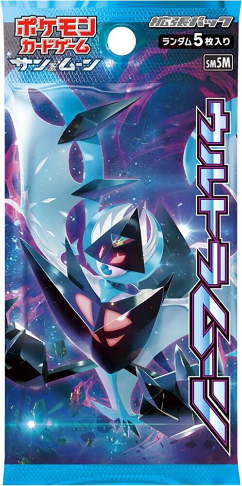Ultra Moon Booster Pack sealed Pokémon TCG product