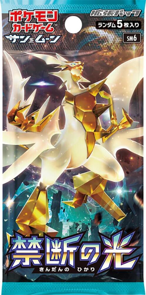 Forbidden Light Booster Pack sealed Pokémon TCG product