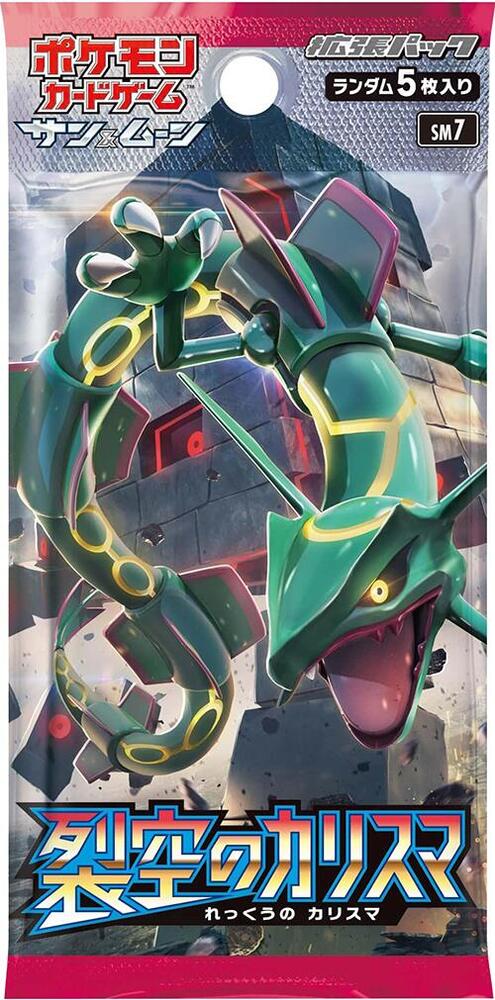 Sky-Splitting Charisma Booster Pack sealed Pokémon TCG product