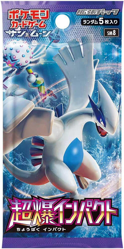 Super-Burst Impact Booster Pack sealed Pokémon TCG product